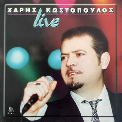 Live (2002)