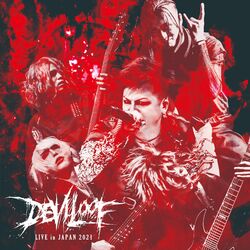 Cover of LIVE in JAPAN2021