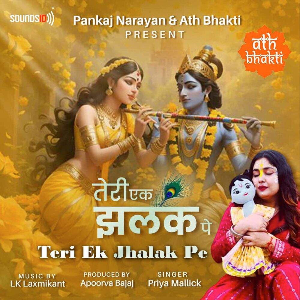 Picture of Teri Ek Jhalak Pe