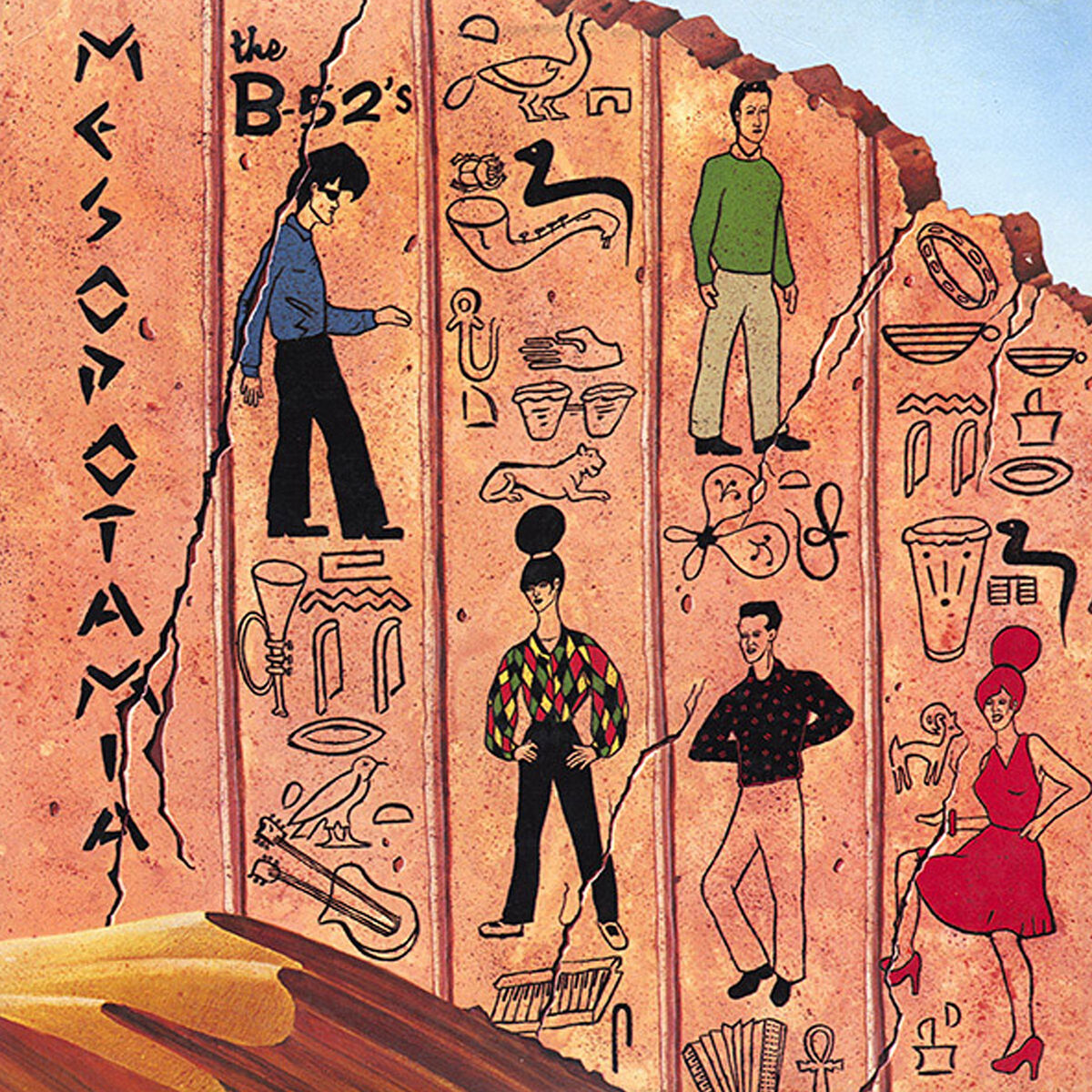 Album cover of Mesopotamia