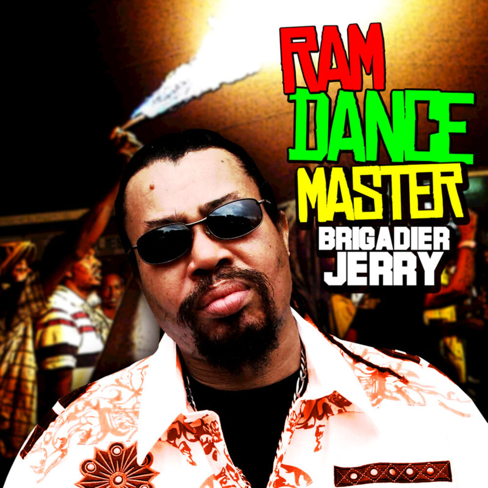 Picture of Ram Dance Master
