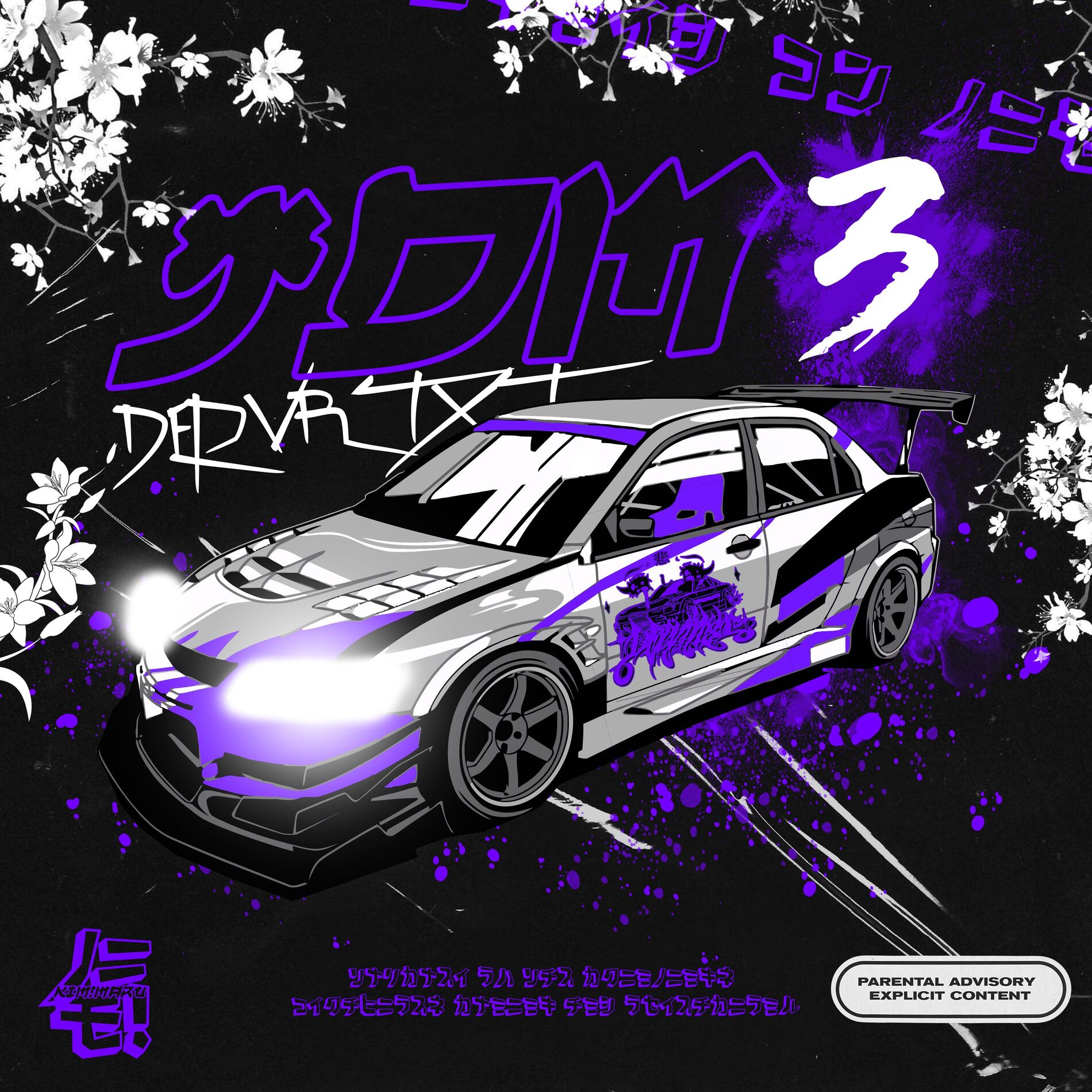 Album cover of JZX