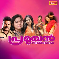 Cover of Engo Mannil Snehamenno (From "Pramukhan")