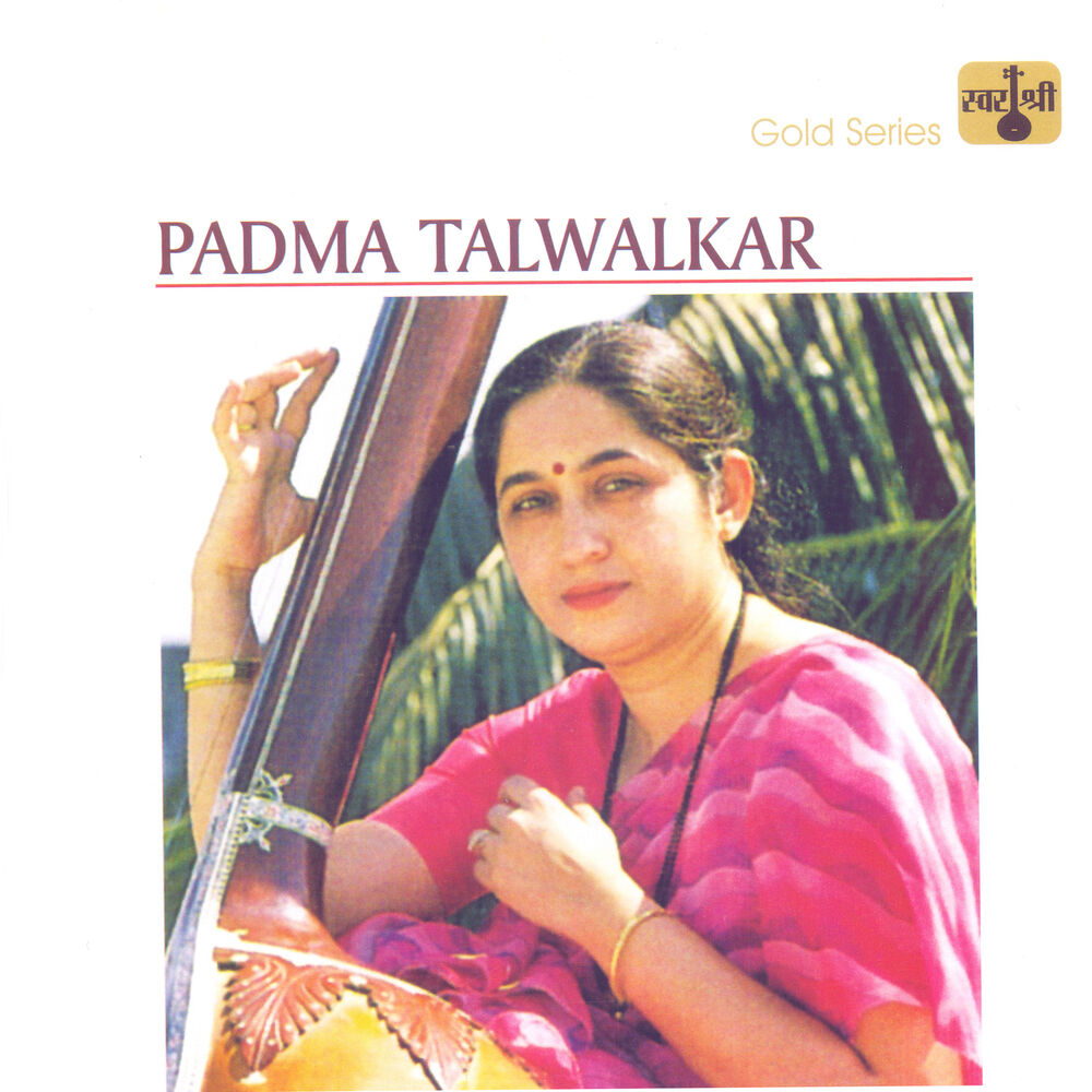 Picture of Padma Talwalkar
