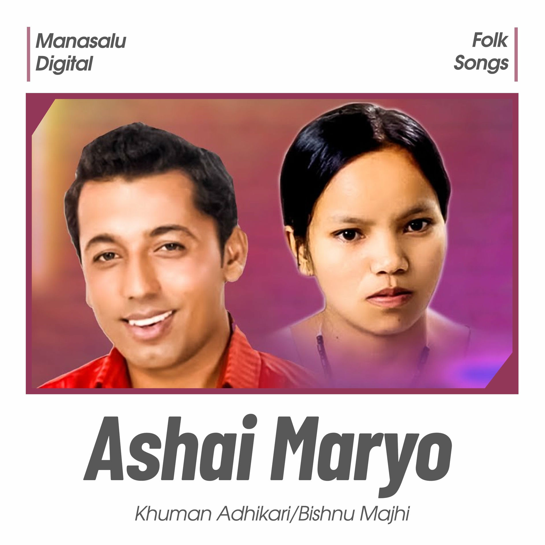 Album cover of Ashai Maryo
