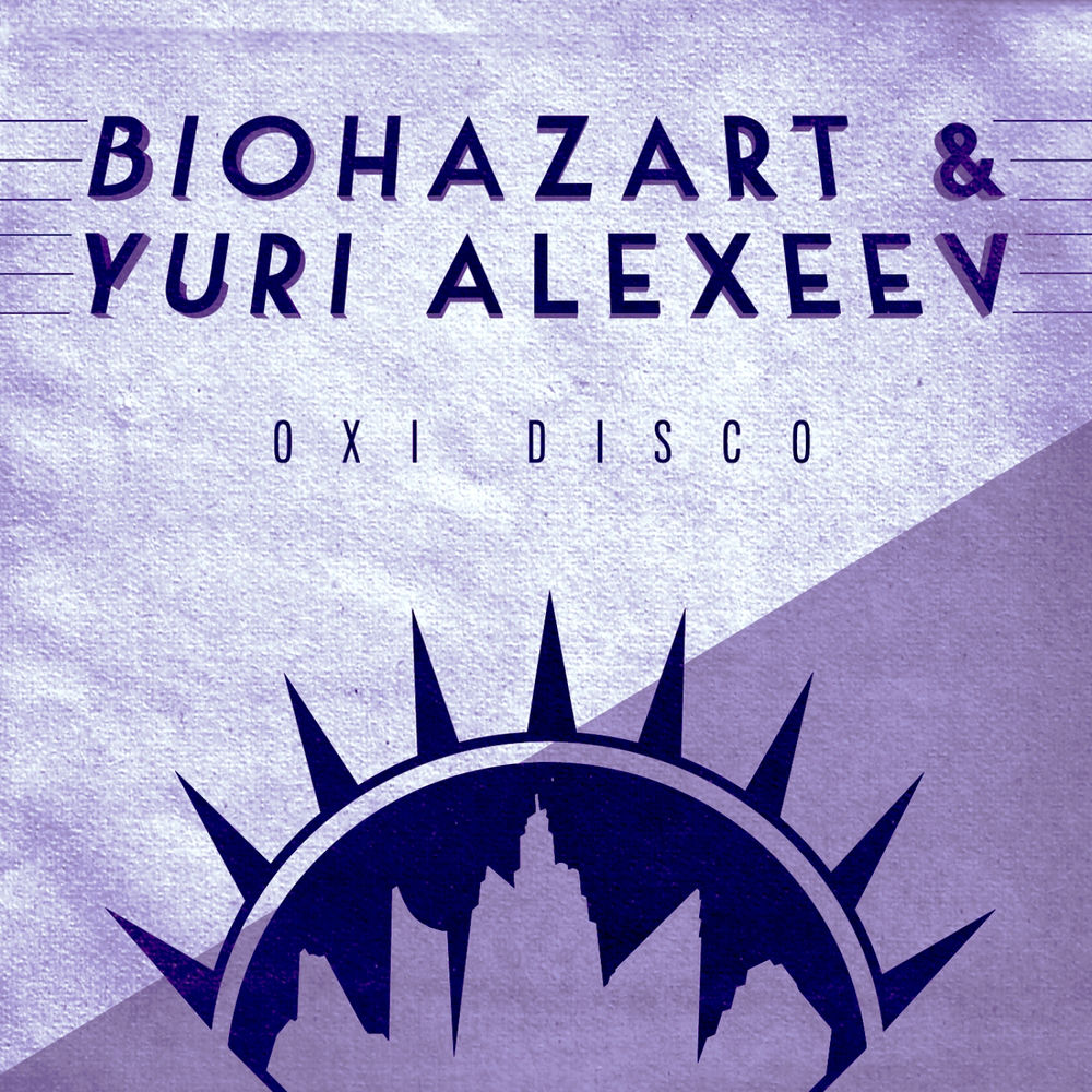 Picture of Oxi Disco