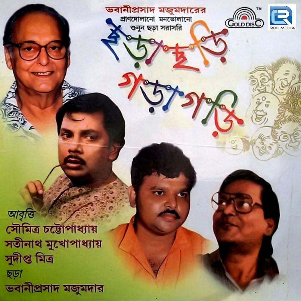 Picture of Charachori Garagodi