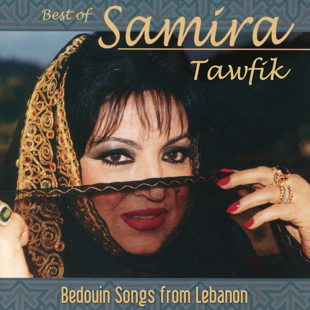 Picture of Best of Samira Tawfik: Bedouin Songs from Lebanon