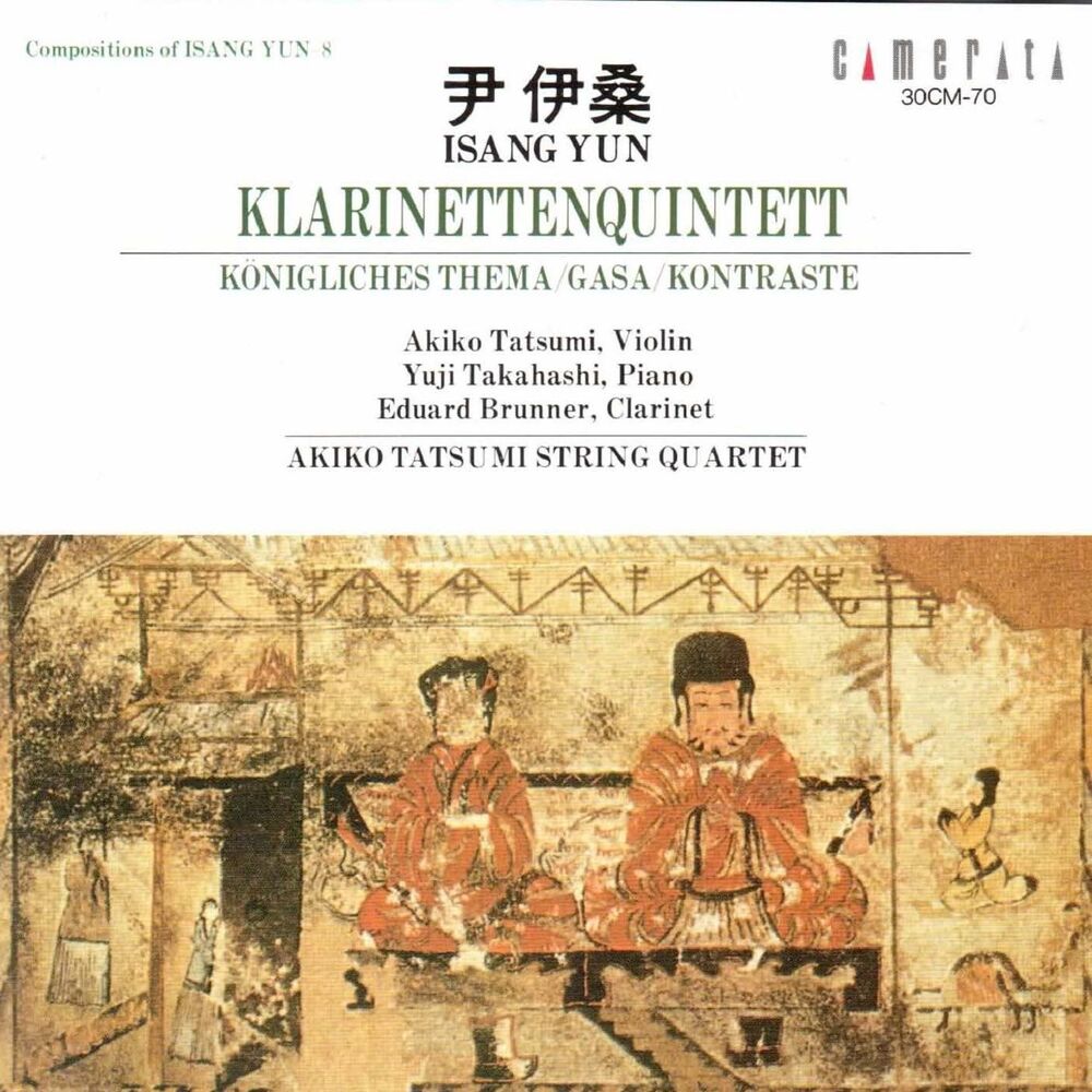 Picture of Isang Yun: Klarinettenquintett