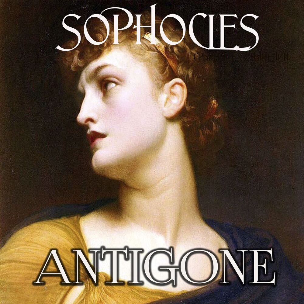 Picture of Antigone