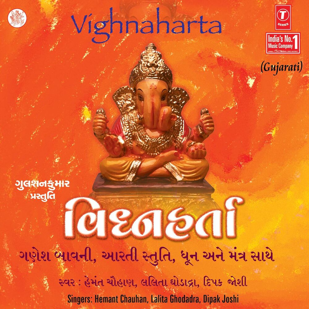 Picture of Vighnaharta