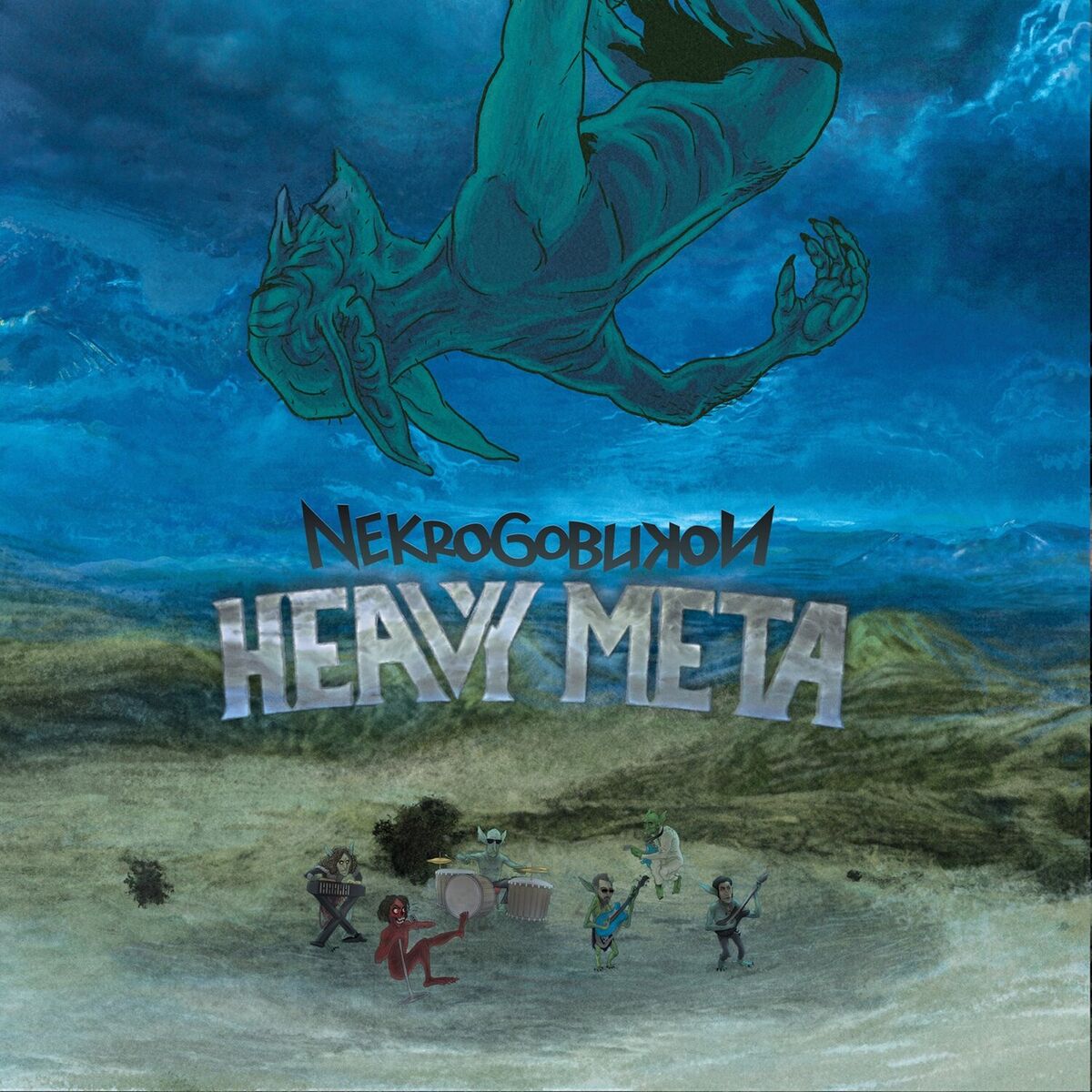 Album cover of We Need a Gimmick