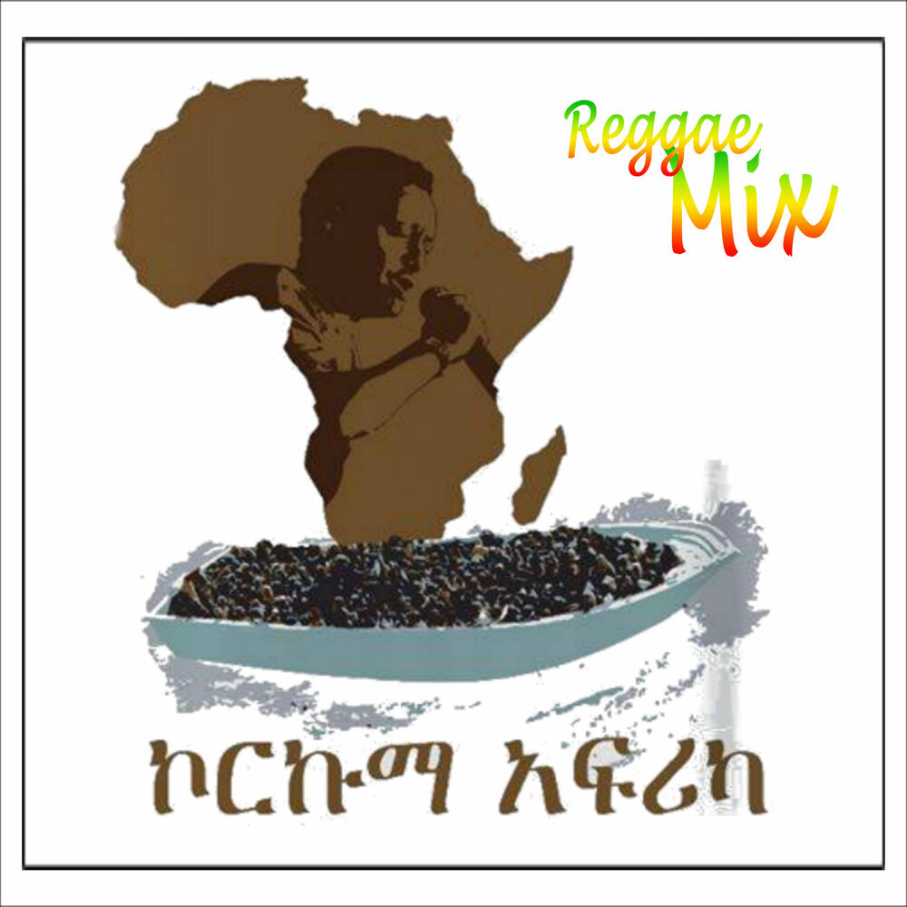 Picture of Korkuma Africa (Reggae Mix)
