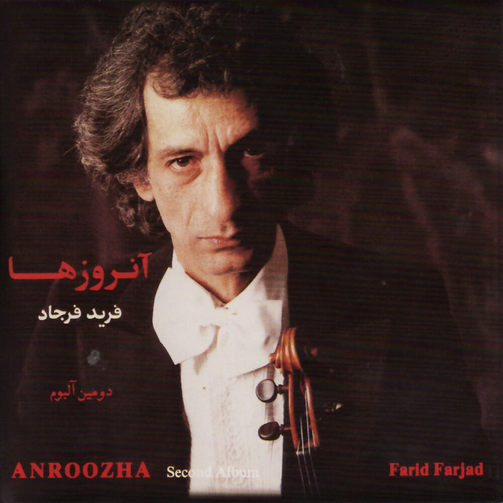 Picture of Anroozha Vol. 2
