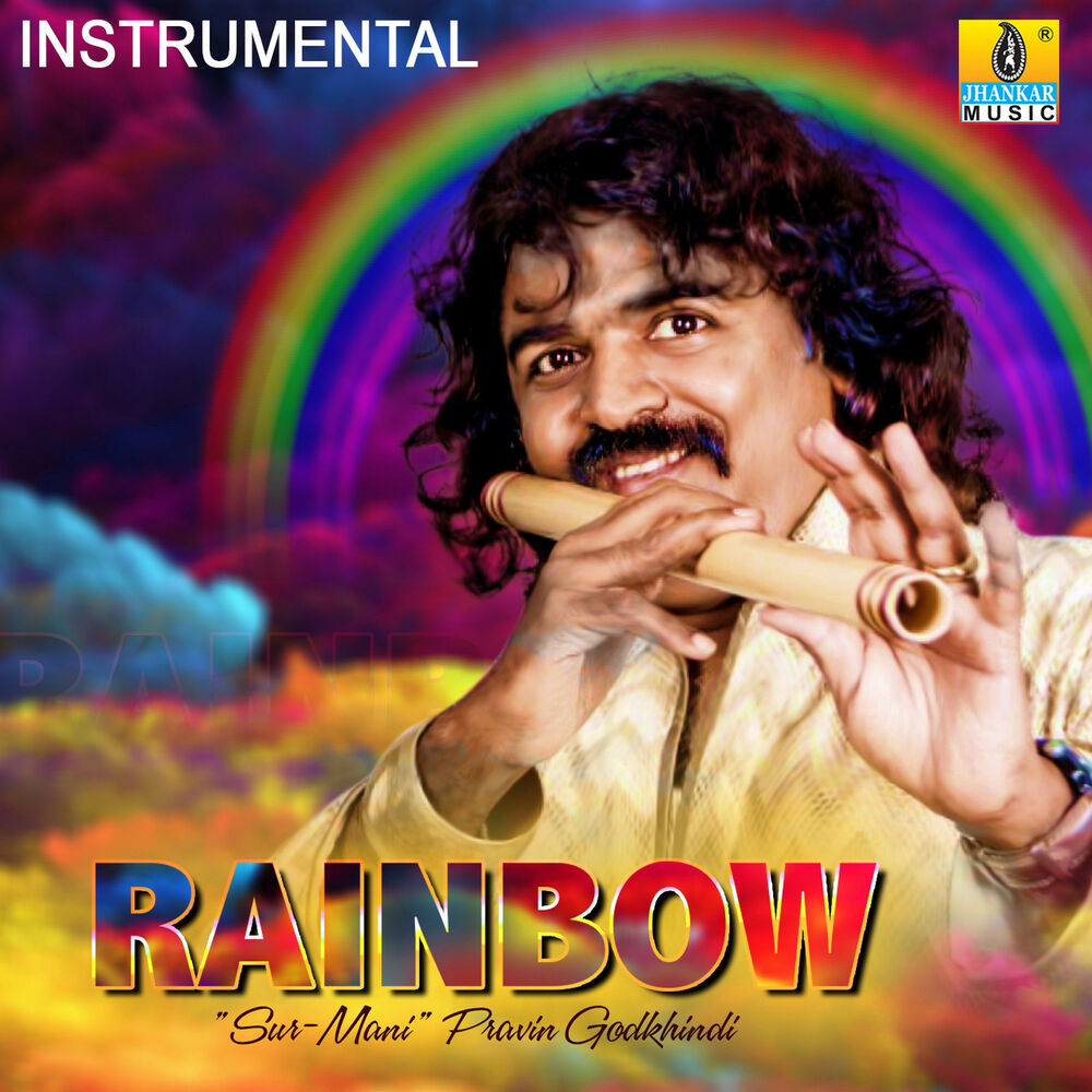 Picture of Rainbow - Single
