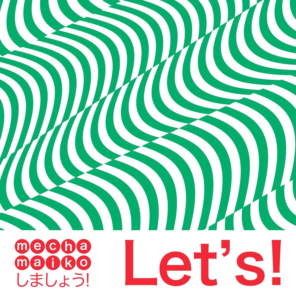 Album cover of Let's!