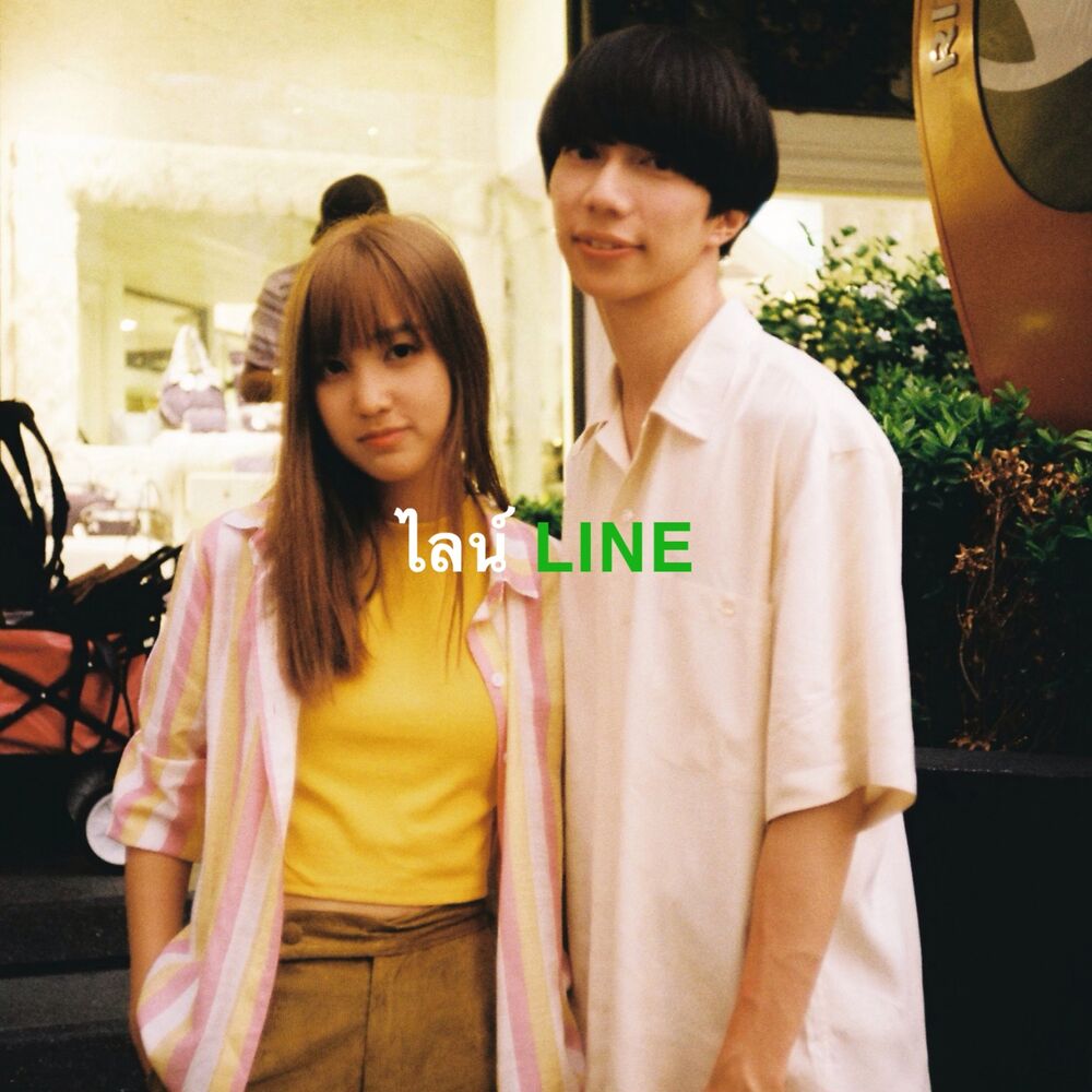Picture of LINE