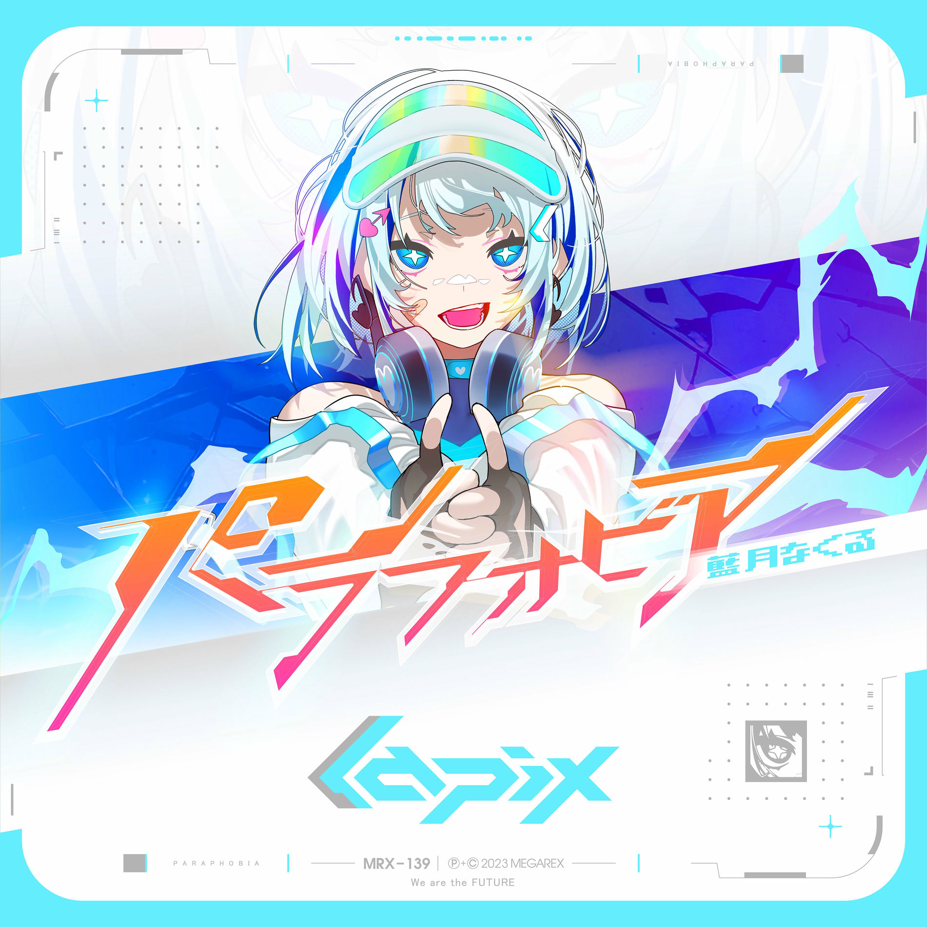 【専用】Lapix Rizing Destruction / MEGAREX 他 Rizing Destruction / lapix MRX-060 lapix - Rizing