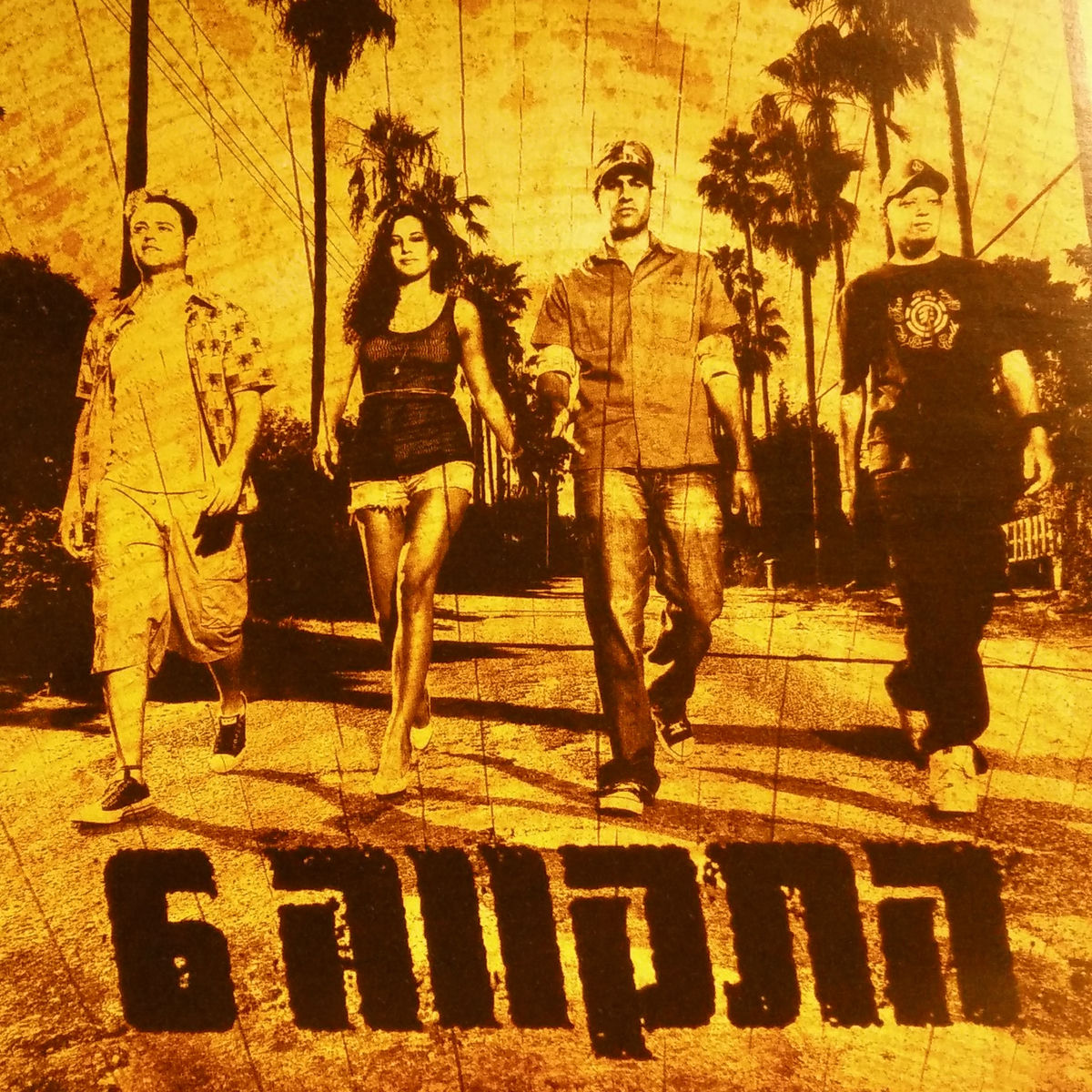 Album cover of Hatikva 6