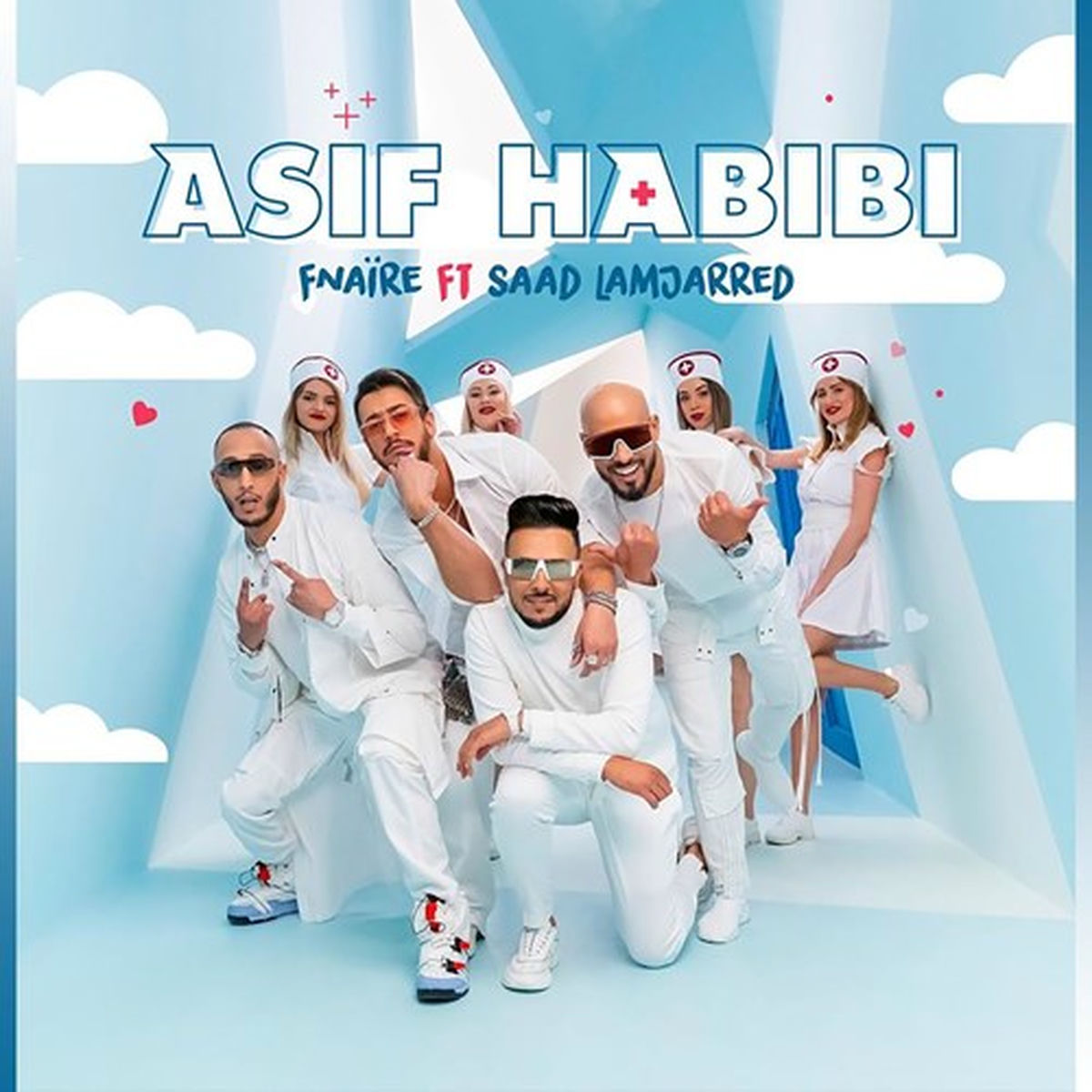 Album cover of أسف حبيبي فيت فناير