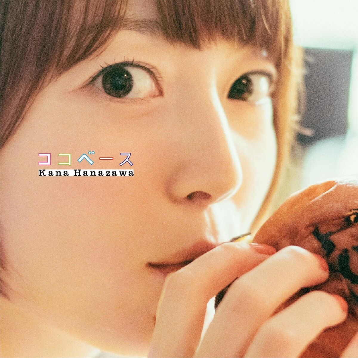Album cover of Daijoubu