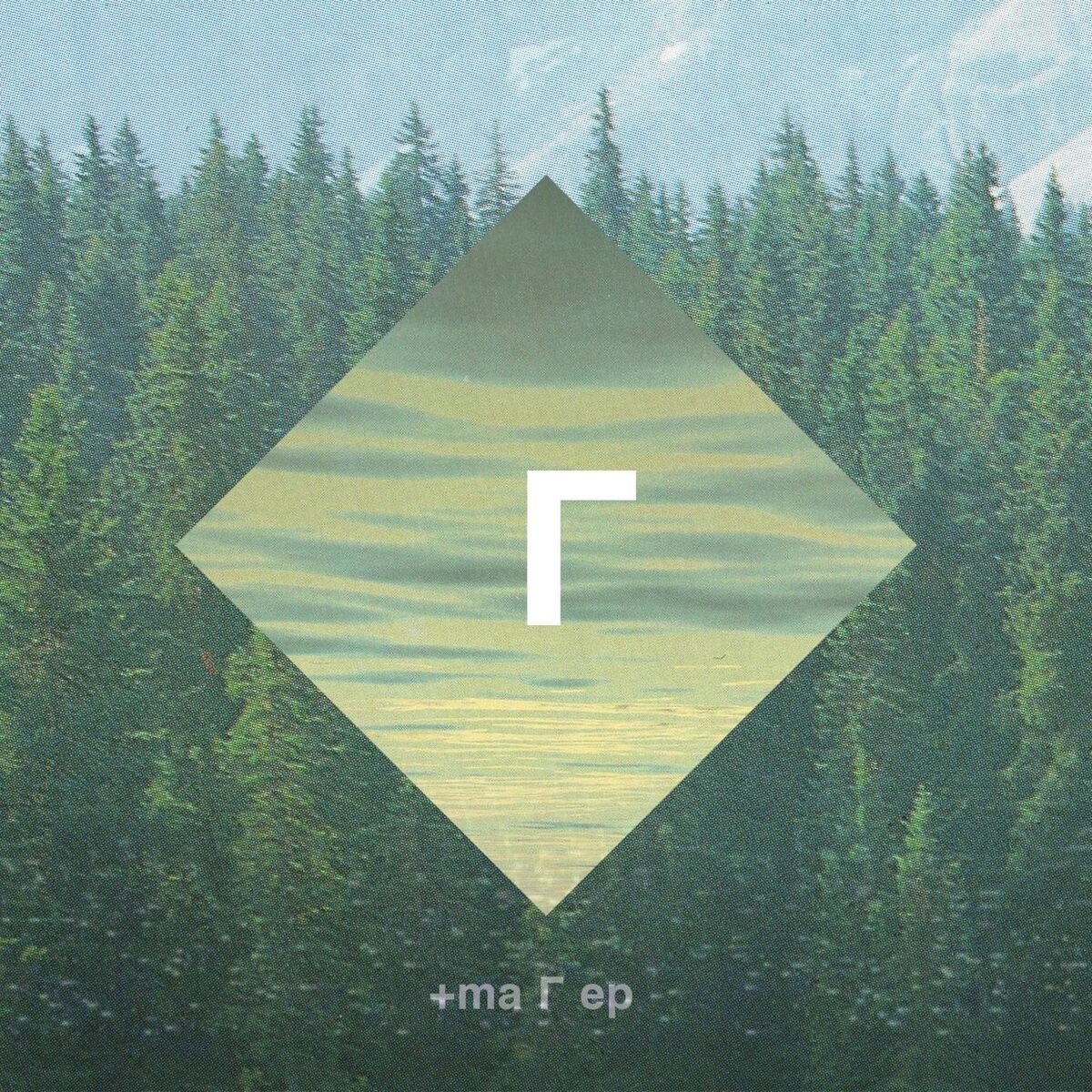 Album cover of Gamma