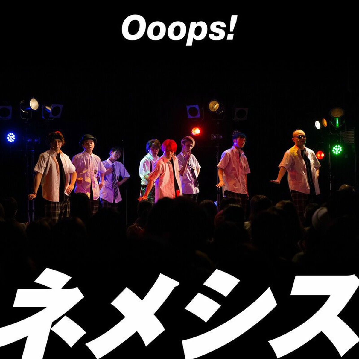Album cover of ネメシス