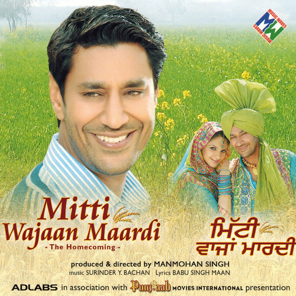 Picture of Mitti Wajaan Mardi