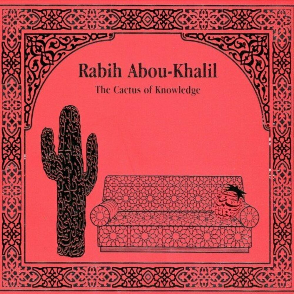Picture of The Cactus of Knowledge