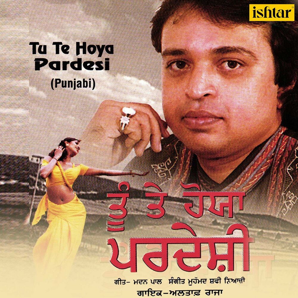 Picture of Tu Te Hoya Pardesi