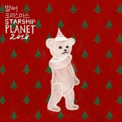 Cover of STARSHIP PLANET 2018