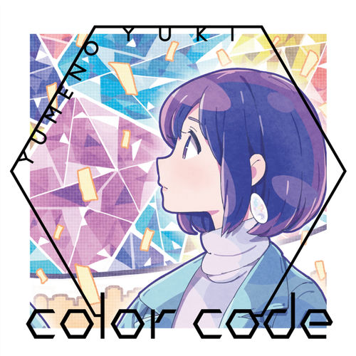 Yuki Yumeno - color code | Deezer