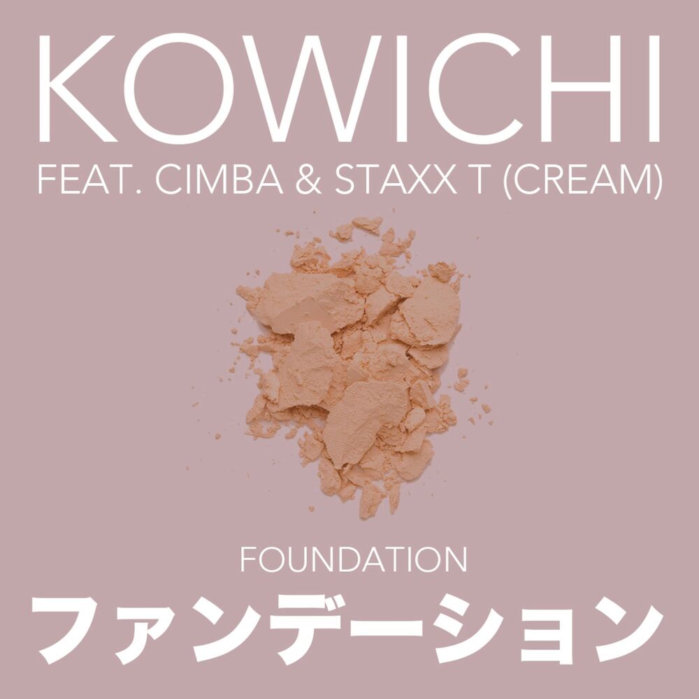 Picture of FOUNDATION (feat. CIMBA & Staxx T)