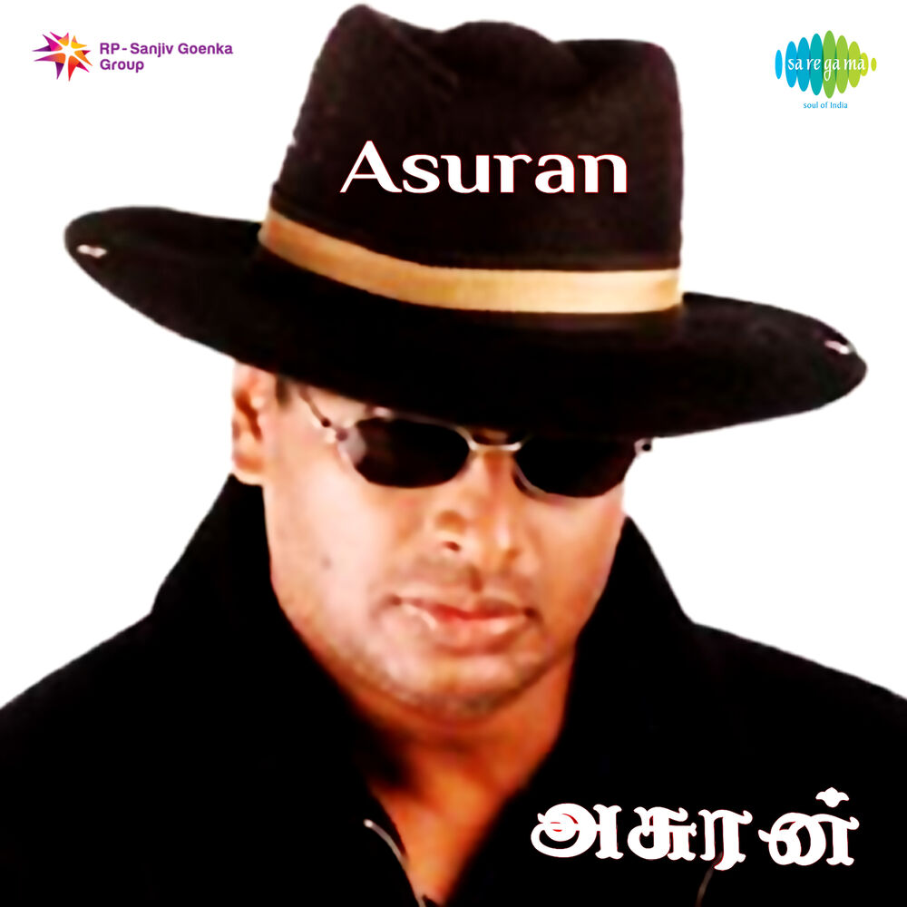 Picture of Asuran (Original Motion Picture Soundtrack)