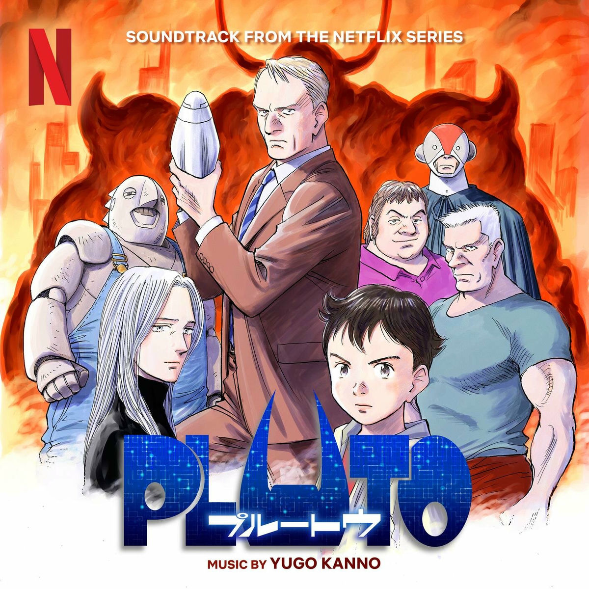 Album cover of Pluto (Soundtrack from the Netflix Series)