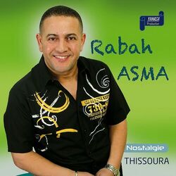 Cover of Thissoura 1999