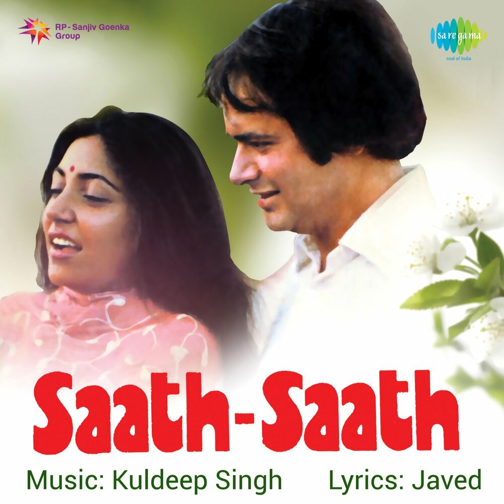 Picture of Saath Saath (Original Motion Picture Soundtrack)