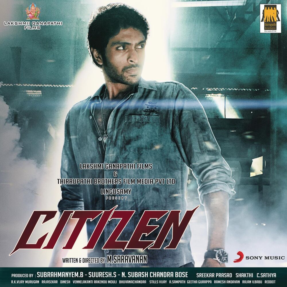 Picture of Citizen (Original Motion Picture Soundtrack)