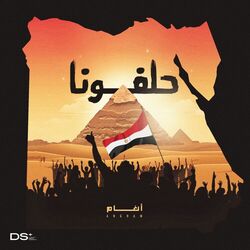 Cover of Halefona