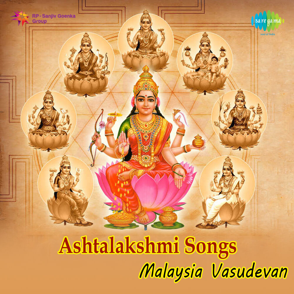 Picture of Ashtalakshmi Songs
