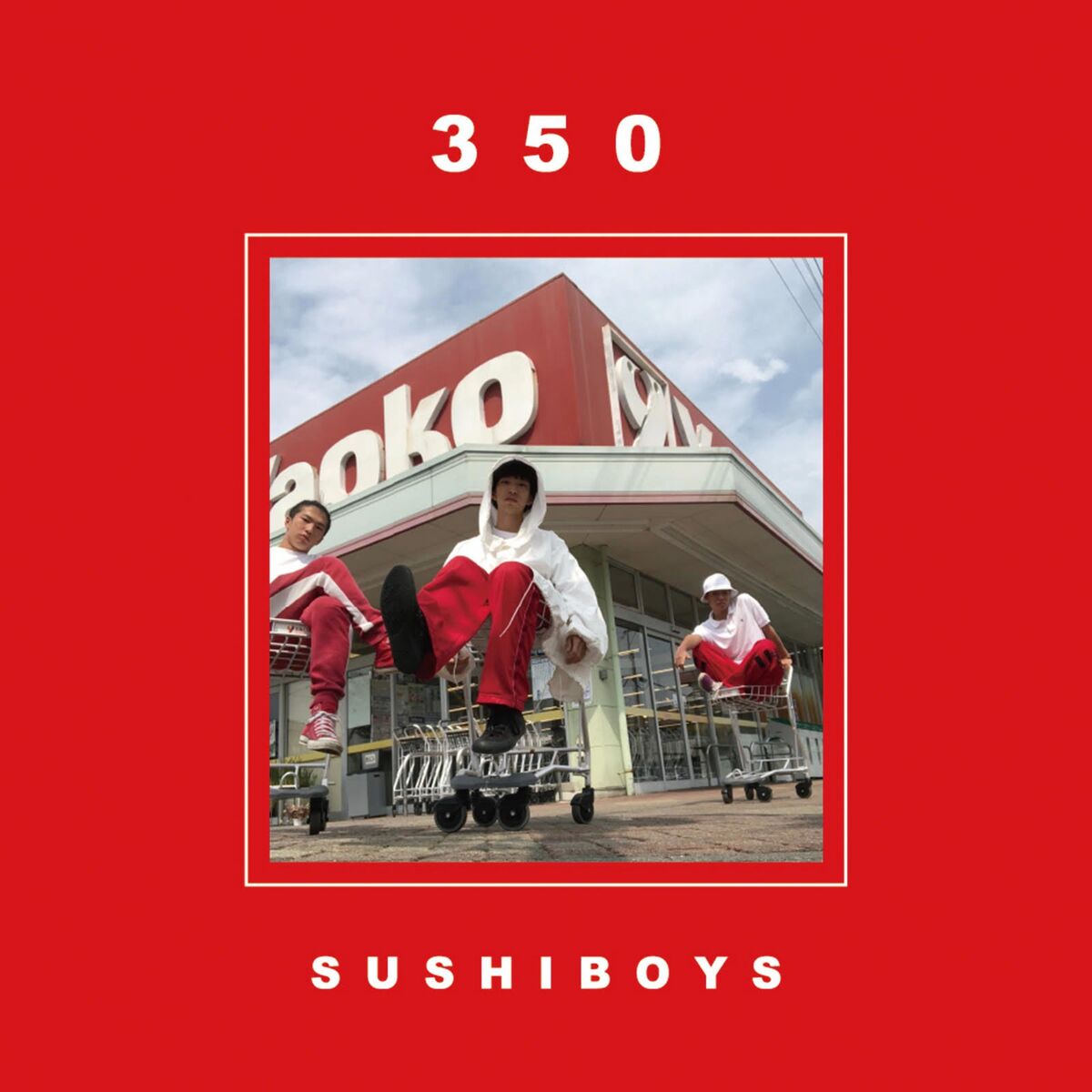 500枚限定:未使用】SUSHIBOYS / GARI