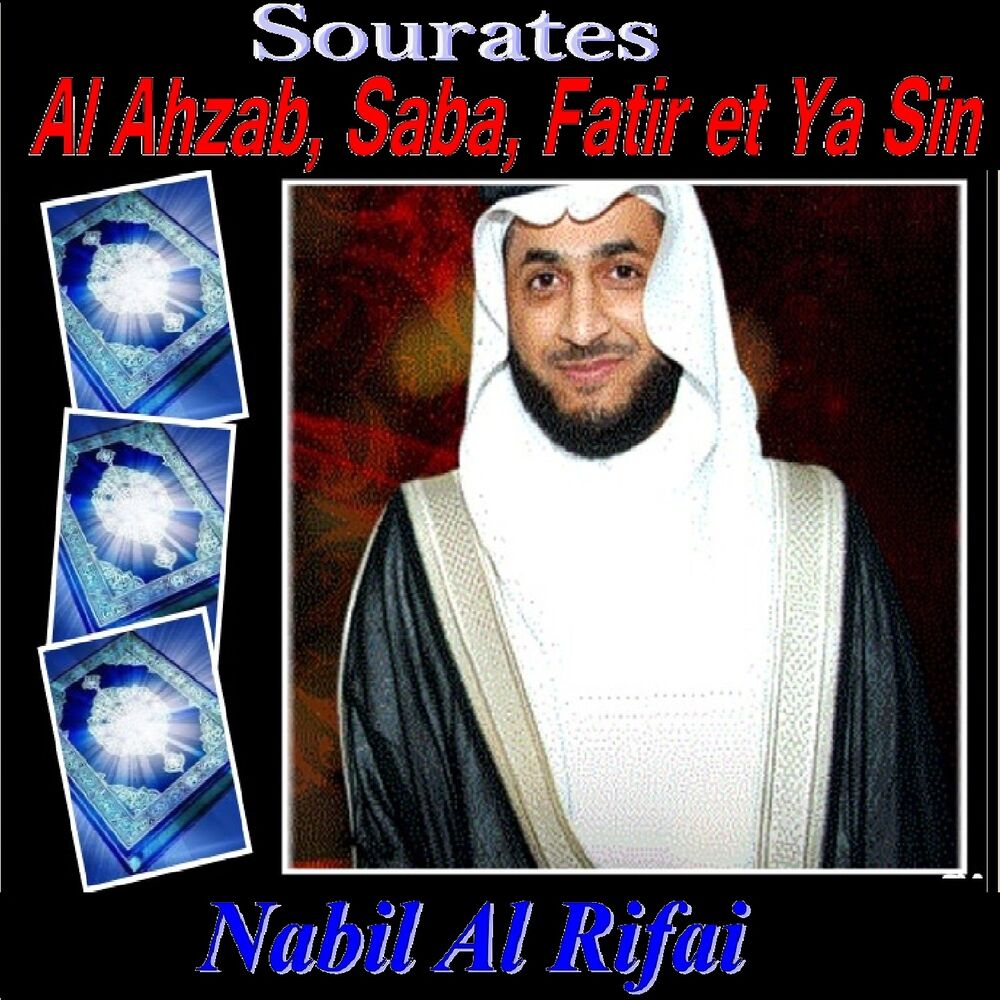 Picture of Sourates Al Ahzab, Saba, Fatir Et Ya Sin (Quran)