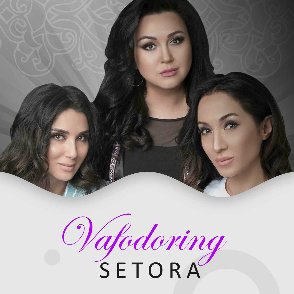 Album cover of Vafodoring