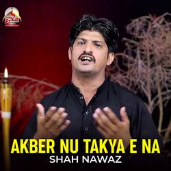 Cover of Akber Nu Takya E Na