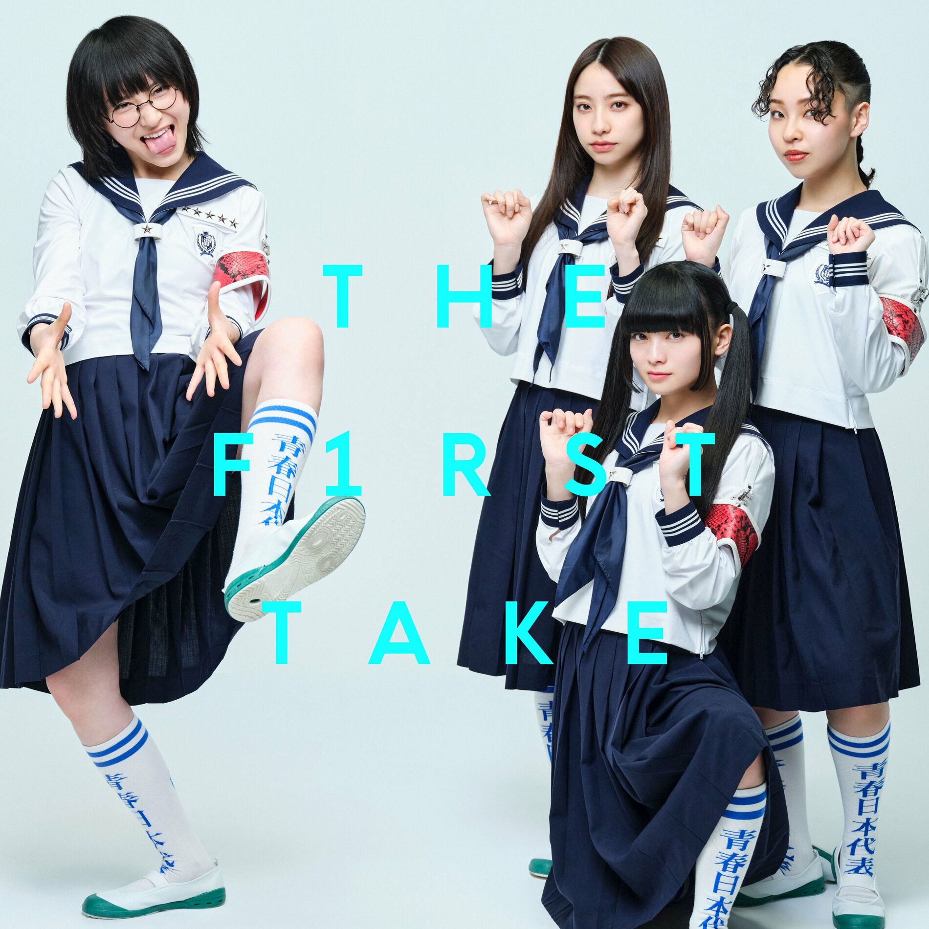 Album cover of OTONABLUE - From THE FIRST TAKE