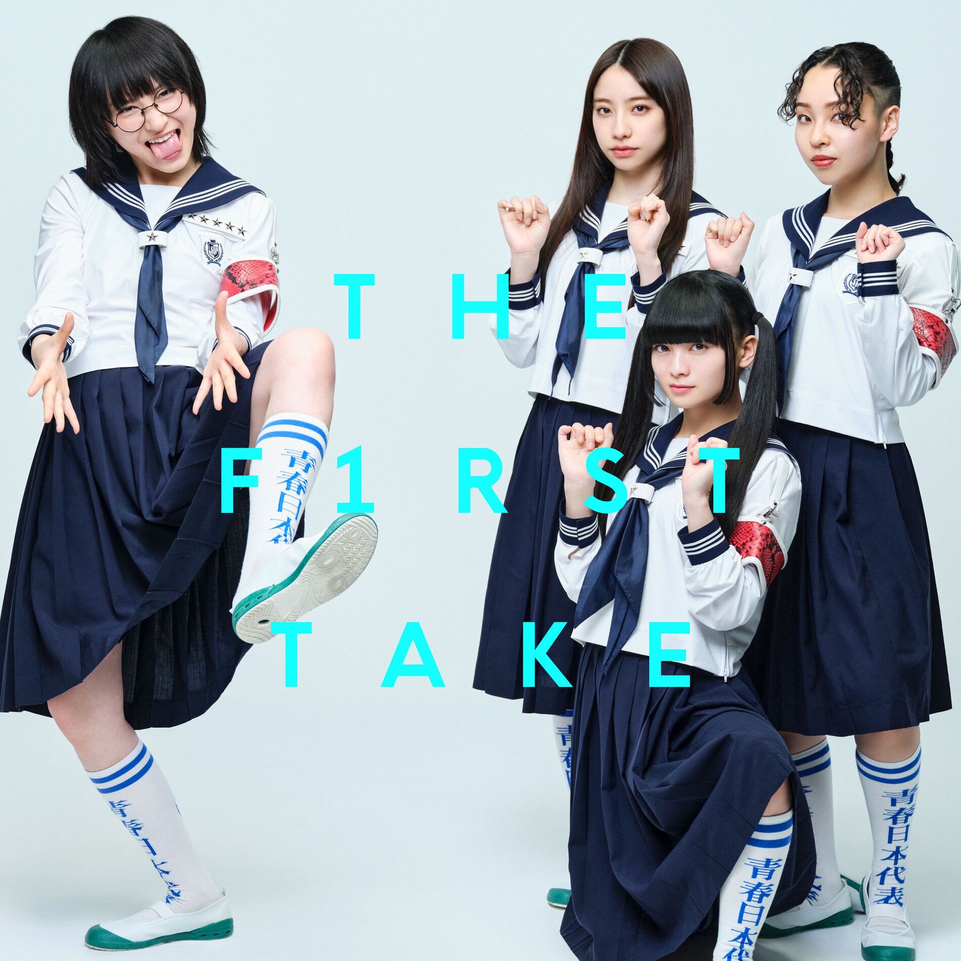 Album cover of OTONABLUE - From THE FIRST TAKE