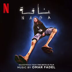 Cover of NAGA (Soundtrack from the Netflix Film)