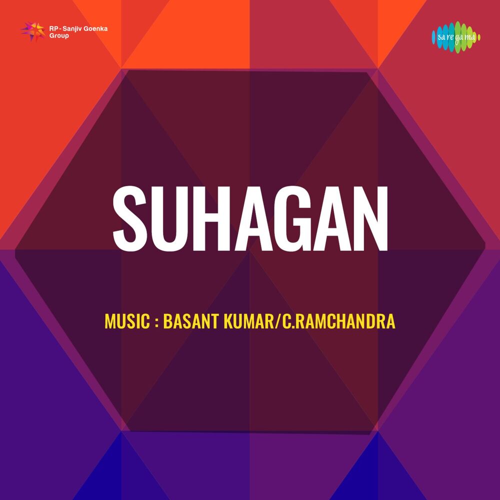 Picture of Suhagan (Original Motion Picture Soundtrack)