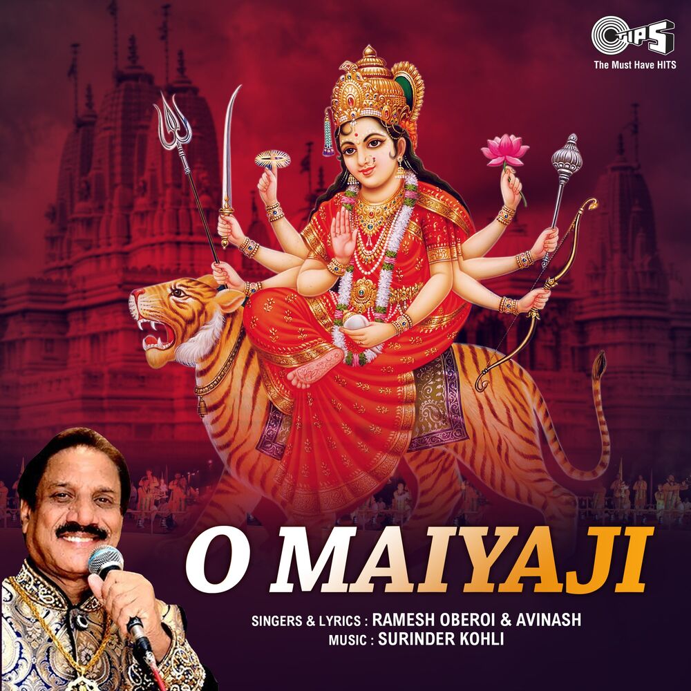 Picture of O Maiyaji