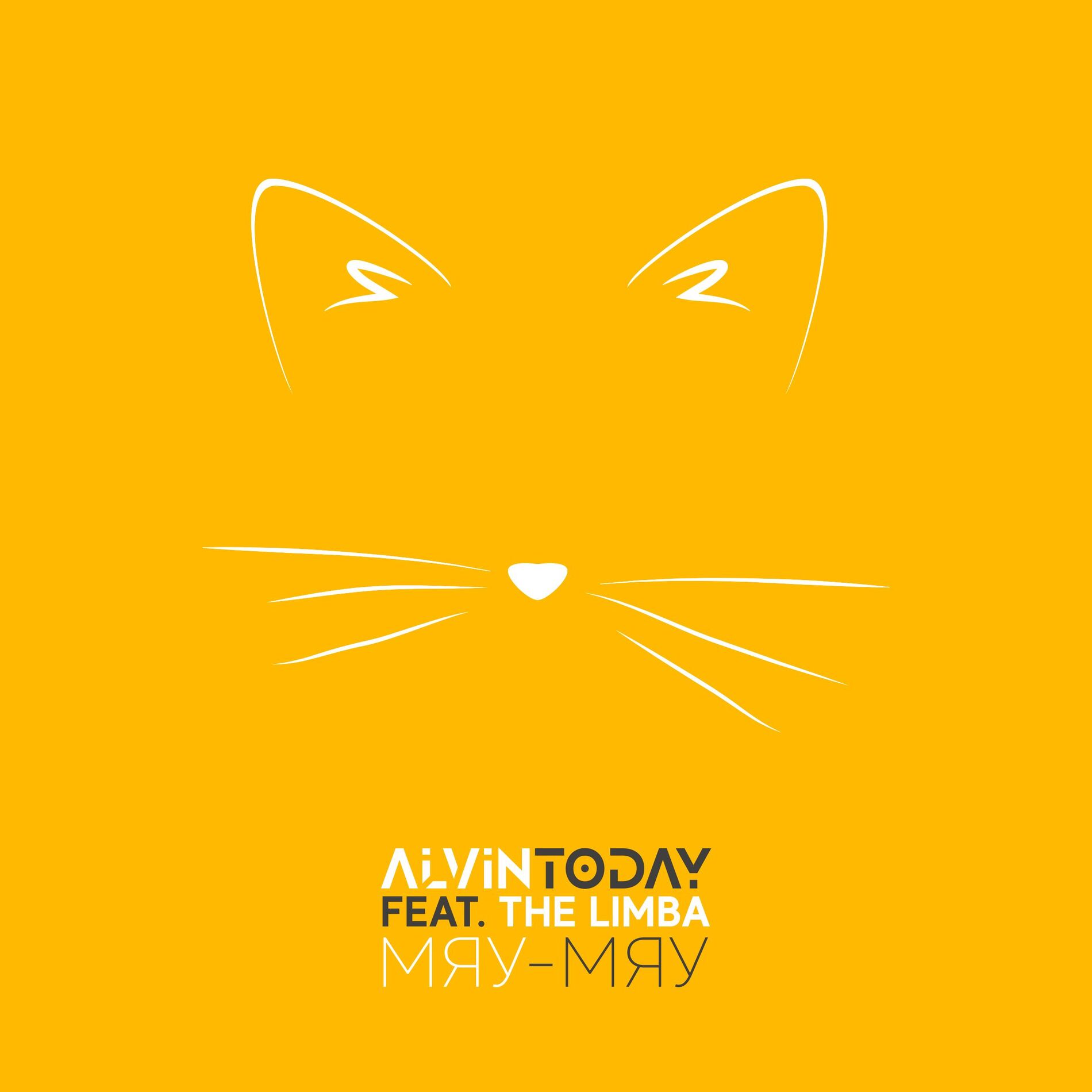Album cover of Мяу-мяу